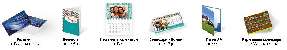 printclick.ru