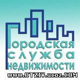 Логотип для Компании «Городская служба недвижимости»