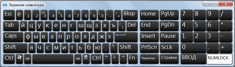 Экранная клавиатура. Windows 7. Компьютерная азбука